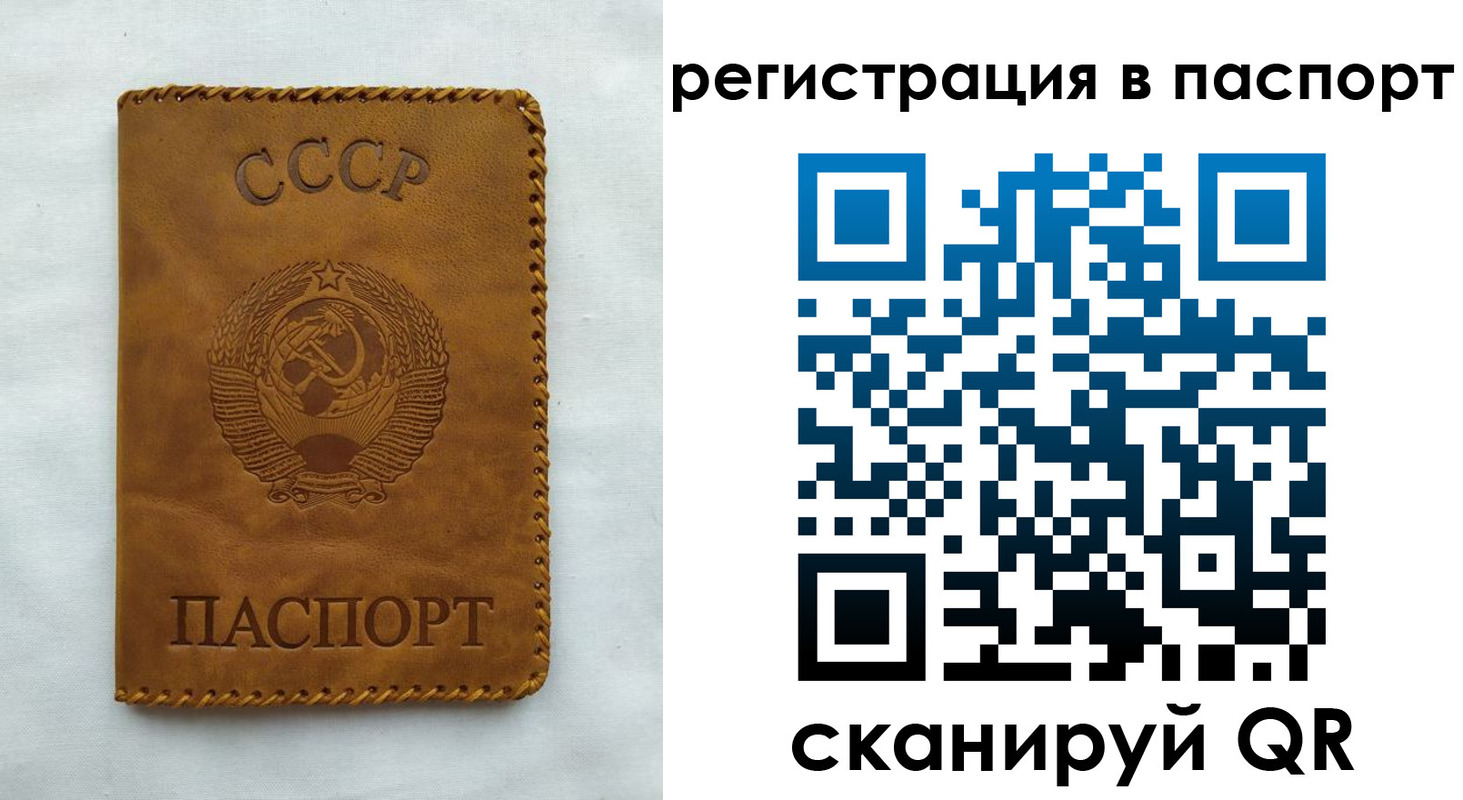 регистрация для дет. сада в Кургане