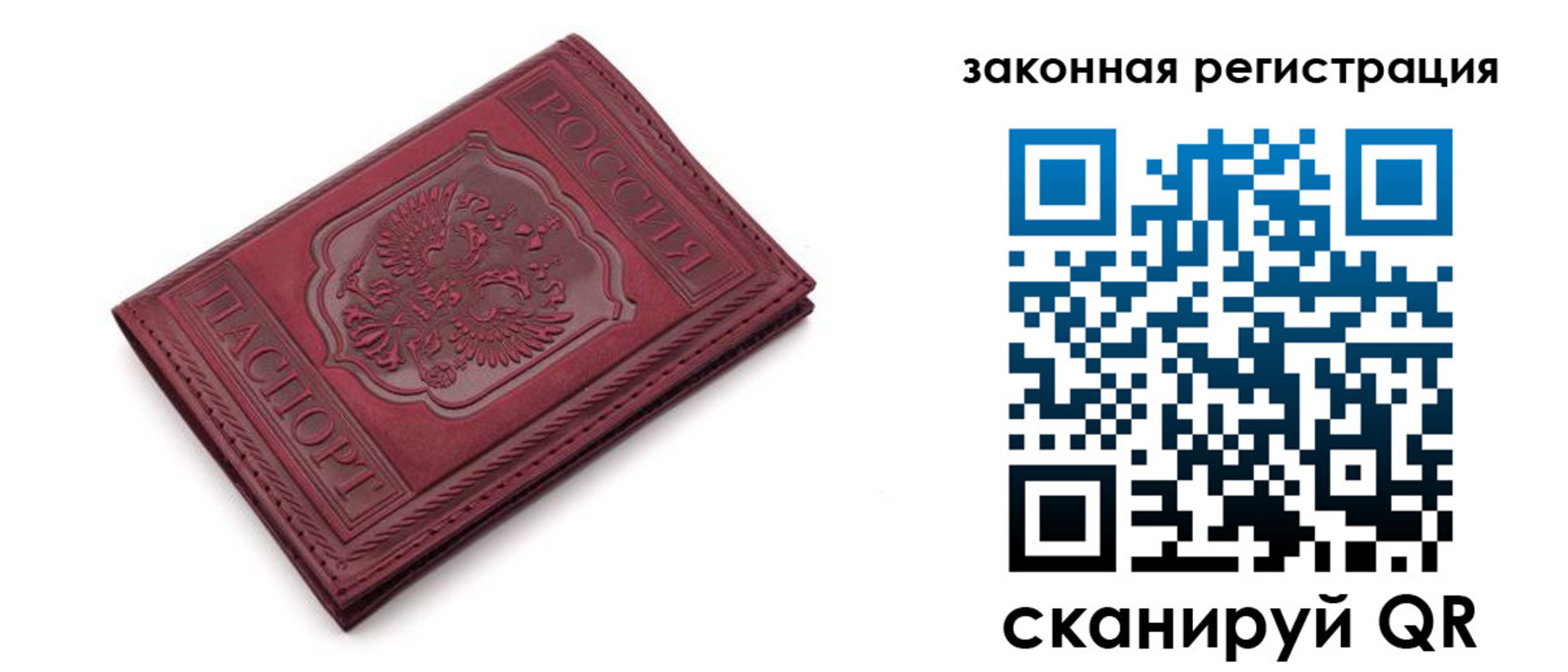 найти адрес прописки в Кургане